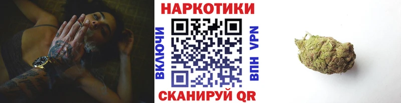 Как найти закладки Опочка Гашиш Cocaine МЕФ Бошки Шишки