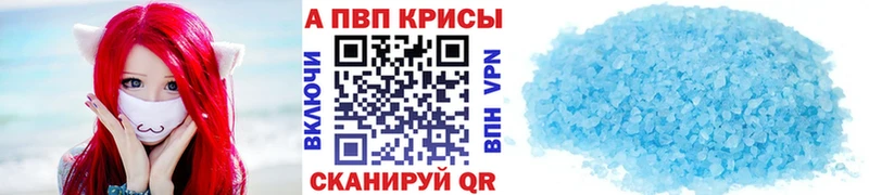 ОМГ ОМГ ТОР  Опочка  APVP крисы CK 