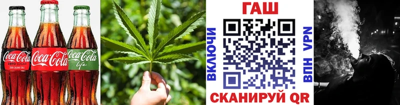 Cannafood марихуана  Опочка 