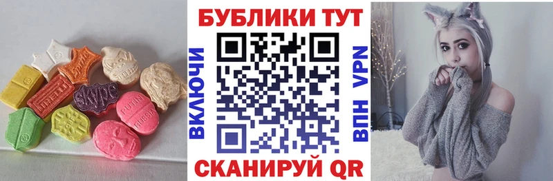 купить   Опочка  Экстази круглые 