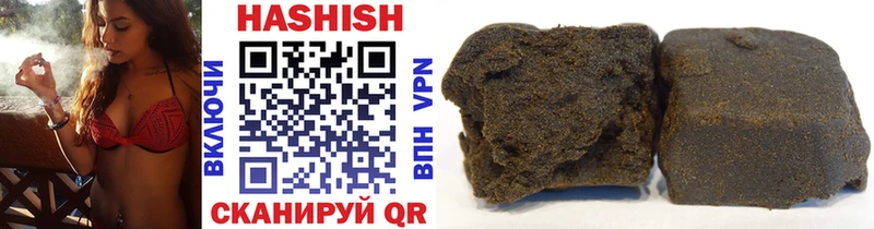 Гашиш hashish  Опочка 