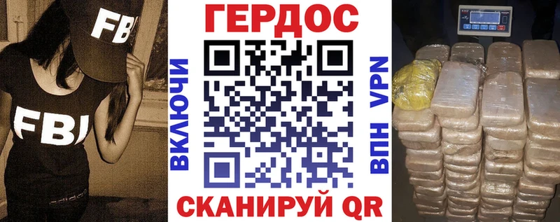 купить закладку  Опочка  ГЕРОИН афганец 