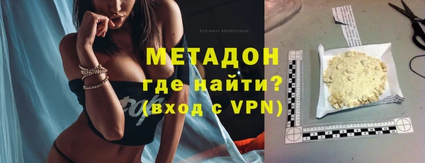 метамфетамин Абдулино