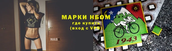 ALPHA-PVP Алексин