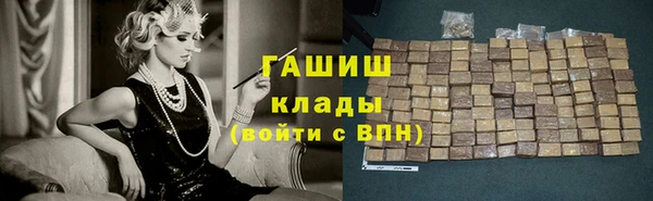 ALPHA-PVP Алексин