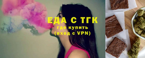 метамфетамин Абдулино