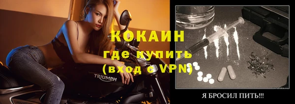 ALPHA-PVP Алексин