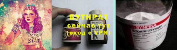 тгк Абаза