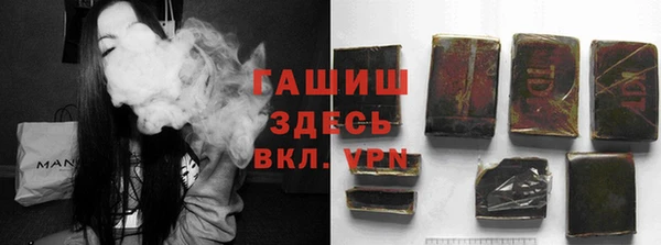 метамфетамин Абдулино