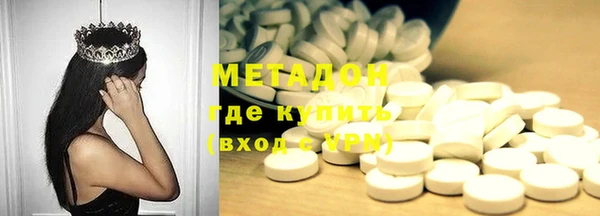 метамфетамин Абдулино
