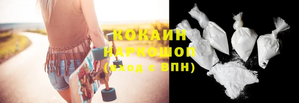 метамфетамин Абдулино