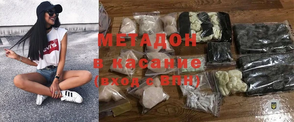 ALPHA-PVP Алексин