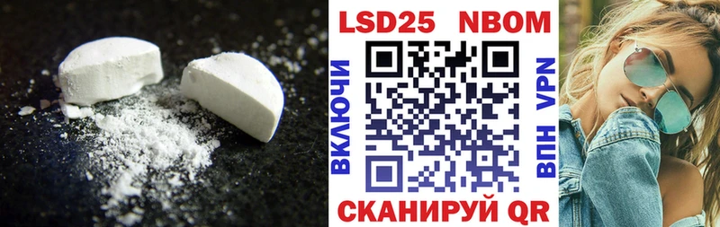 наркотики  Опочка  ЛСД экстази кислота 
