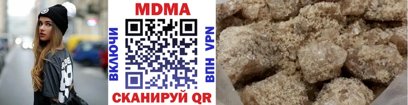 где купить   Опочка  MDMA Molly 