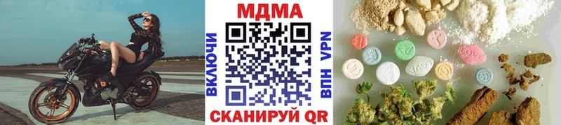 МДМА VHQ Опочка