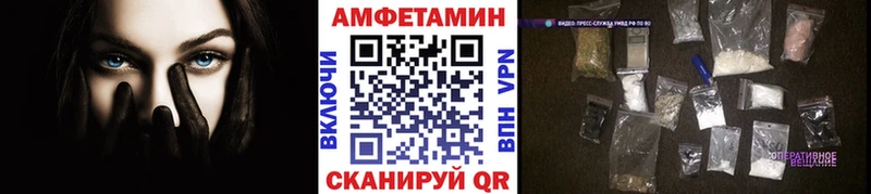 где продают наркотики  Опочка  Первитин мет 