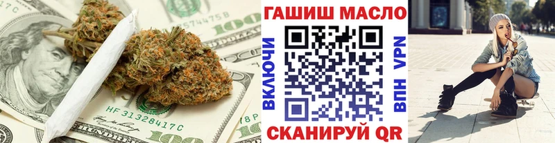 ТГК THC oil  как найти наркотики  Опочка 